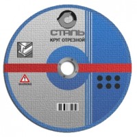 Круг отрезной по металу 115x1,0x22,2мм Сталь